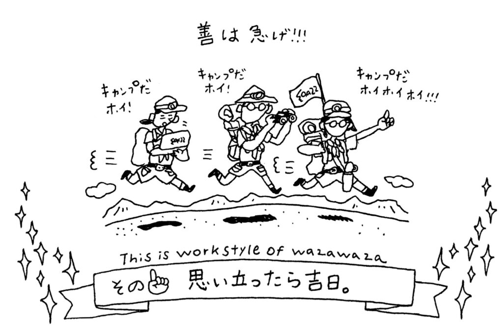 キャンプなどに良いです。パタゴニア 知り合え 