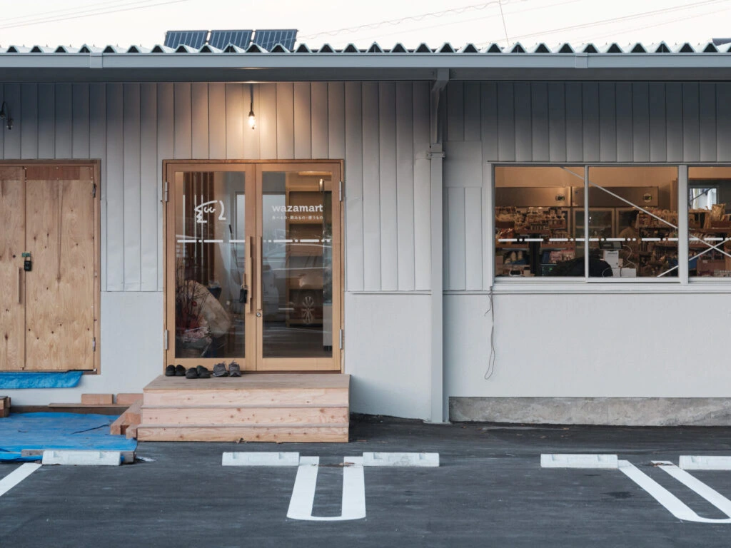 コンビニ+直売所型店舗 「わざマート」プレオープン | 株式会社わざわざ