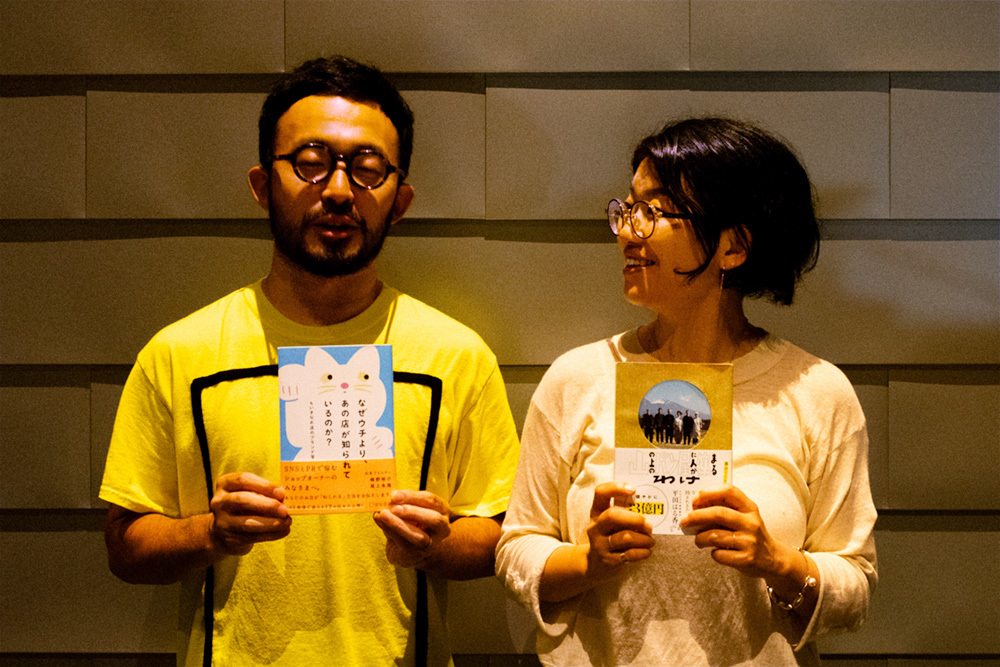 【イベント登壇】電通報に弊社代表平田と電通尾上さんのトークイベントの様子が掲載されました。